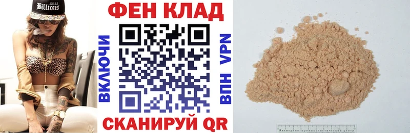 АМФ Premium  Минусинск 
