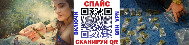 БУТИРАТ бутик  Минусинск 