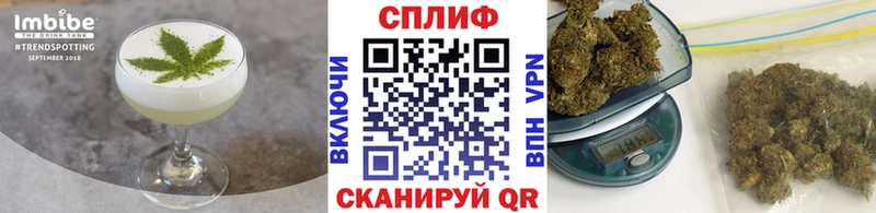кракен вход  Минусинск  Canna-Cookies марихуана  продажа наркотиков 