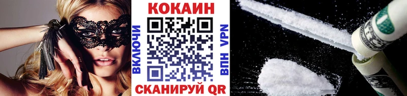 COCAIN 97%  закладки  Минусинск 