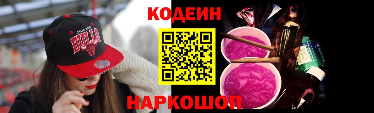 Минусинск  МЕФ   Гашиш  Вход с VPN  Магазины продажи наркотиков  Бошки Шишки 