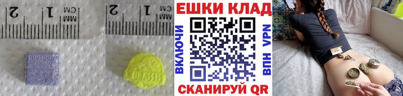 дарнет шоп  Минусинск  Экстази 280 MDMA 