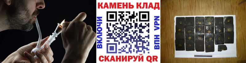 ГАШ Cannabis  где найти   Минусинск 