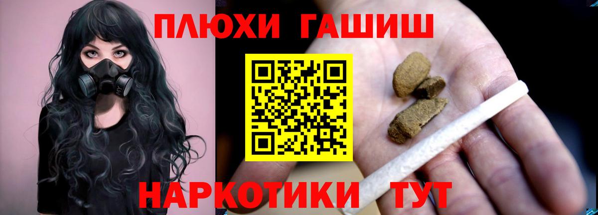MDMA Минусинск