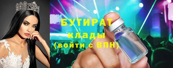 ПСИЛОЦИБИНОВЫЕ ГРИБЫ Алексин