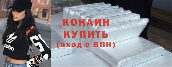 наркотики Инсар