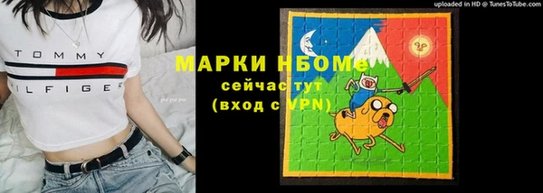ПСИЛОЦИБИНОВЫЕ ГРИБЫ Алексин
