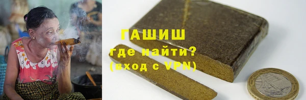 ГАЛЛЮЦИНОГЕННЫЕ ГРИБЫ Алзамай