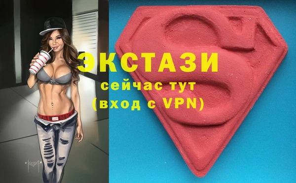 COCAINE Алексеевка