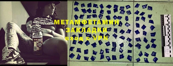 мефедрон мука Иннополис