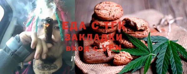 ГАЛЛЮЦИНОГЕННЫЕ ГРИБЫ Алзамай