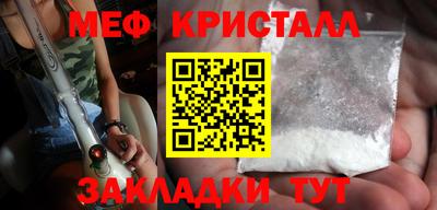 таблы Донецк