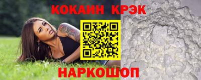 альфа пвп Донской