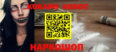 альфа пвп Донской