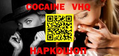 таблы Донецк