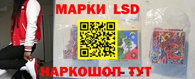 таблы Донецк