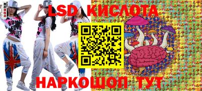 трава Дубна