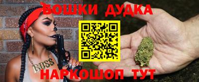 трава Дубна