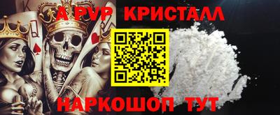 гидра Заводоуковск