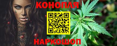 таблы Донецк