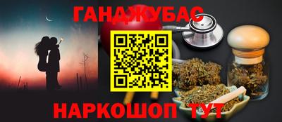 альфа пвп Донской