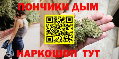 таблы Донецк
