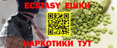 трава Дубна