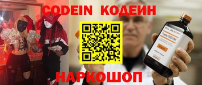 таблы Донецк
