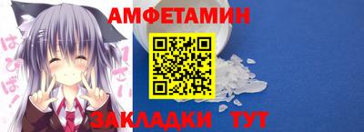 таблы Донецк