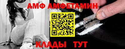 альфа пвп Донской