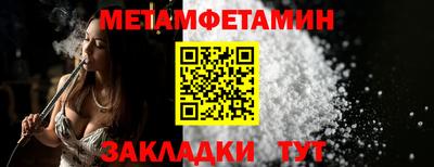 таблы Донецк