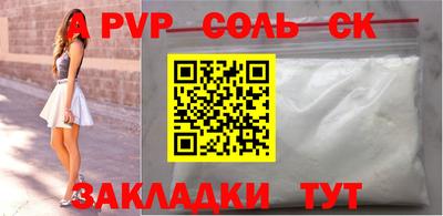таблы Донецк