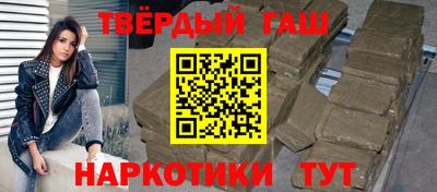 альфа пвп Донской