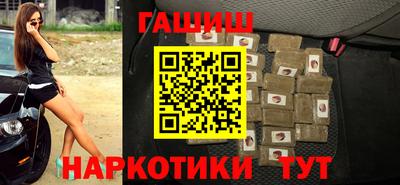 таблы Донецк