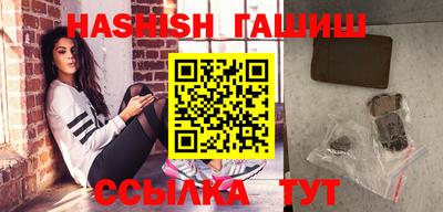 таблы Донецк