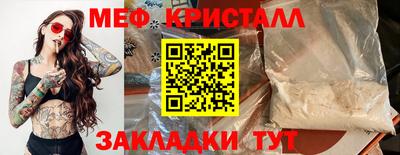 метадон Жуковский