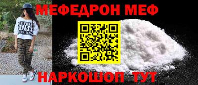 таблы Донецк