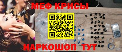 альфа пвп Донской