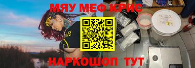 альфа пвп Донской