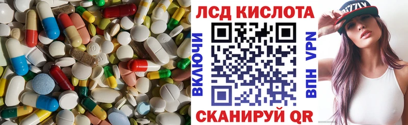 наркота  Минусинск  Лсд 25 экстази ecstasy 