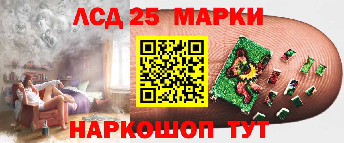 Минусинск  ЛСД экстази ecstasy  ЛСД экстази ecstasy  Вход с VPN 