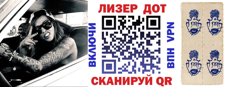 Марки NBOMe 1,8мг  цены   Минусинск 