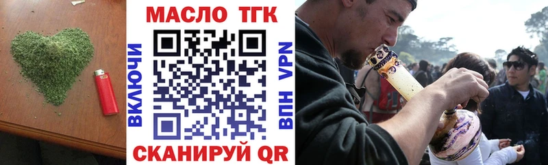 сколько стоит  Минусинск  Дистиллят ТГК вейп с тгк 