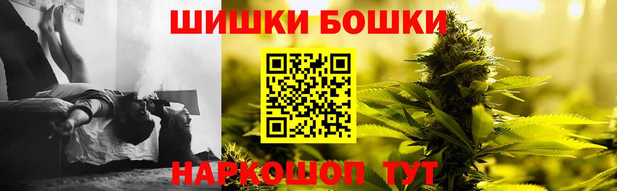 Марихуана планчик  Шишки марихуана Ganja  Вход с VPN  Канабис тримм  Минусинск 